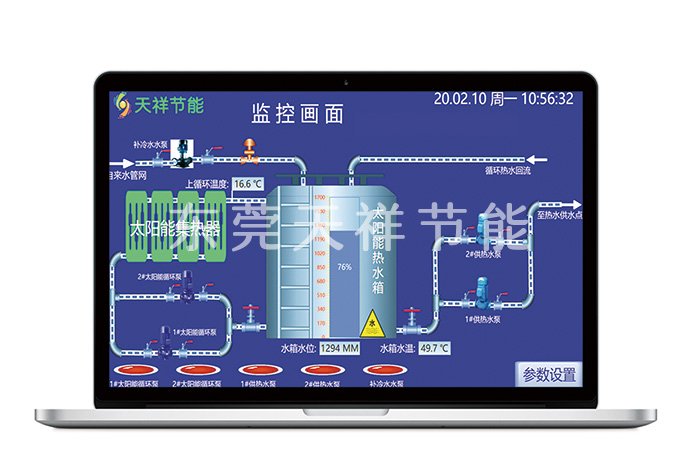 熱水工程實(shí)時(shí)監(jiān)控